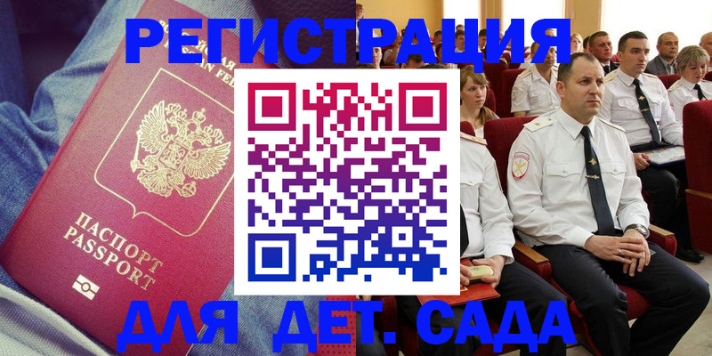 форма 3 в Великих Луках