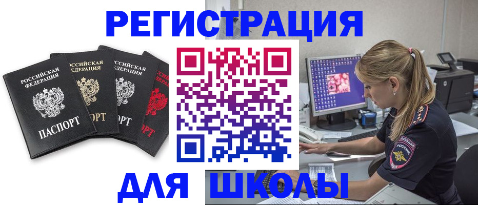 пропишу в квартире в Великих Луках